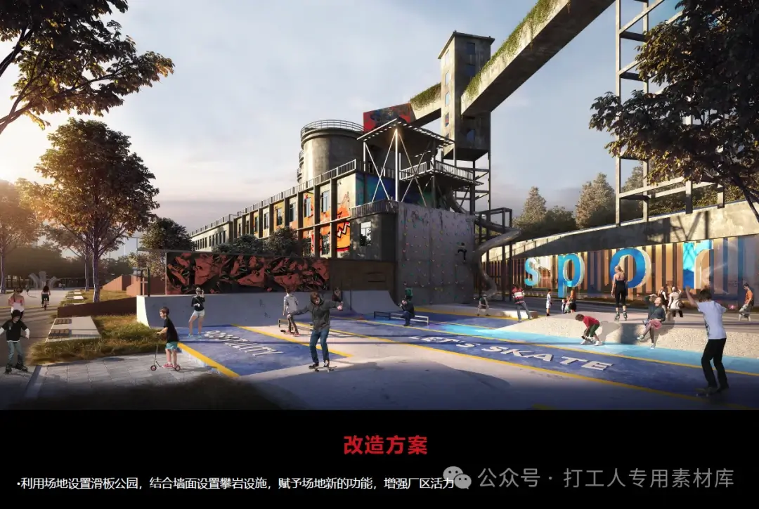 黄石华新江业遗址公园景观提档升级改造设计（54P，124M）【WB645】