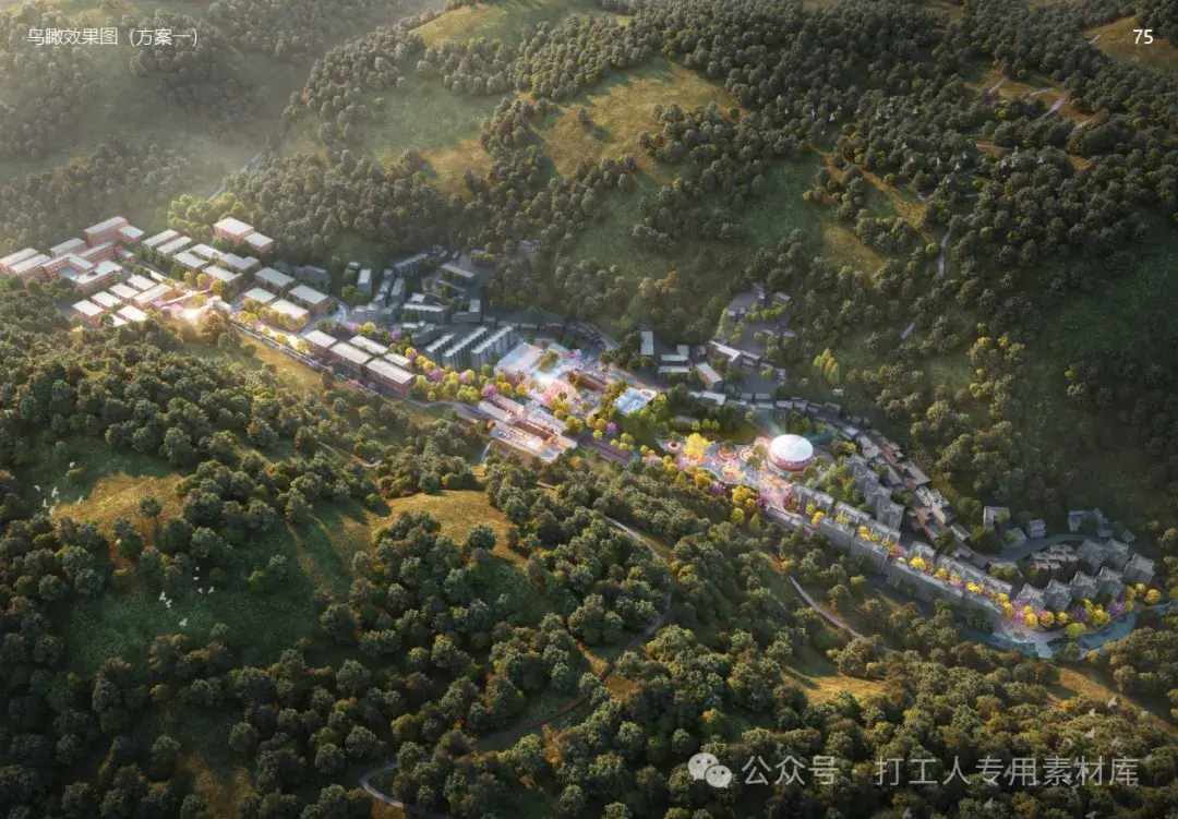 宜宾珙县杉木树矿区改造转型发展规划设计方案 (162P,143M)【WB635】