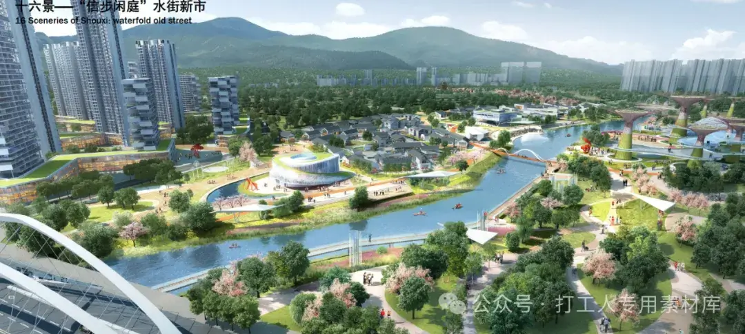 莆田市绶溪公园片区开发建设项目城市设计方案【深规院】（186P，240M）【WB655】