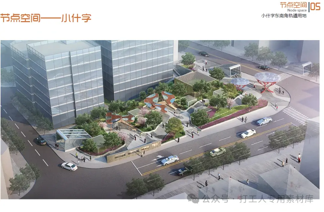 重庆市解放碑步行街景观提升规划（181P，129M）【WB596】