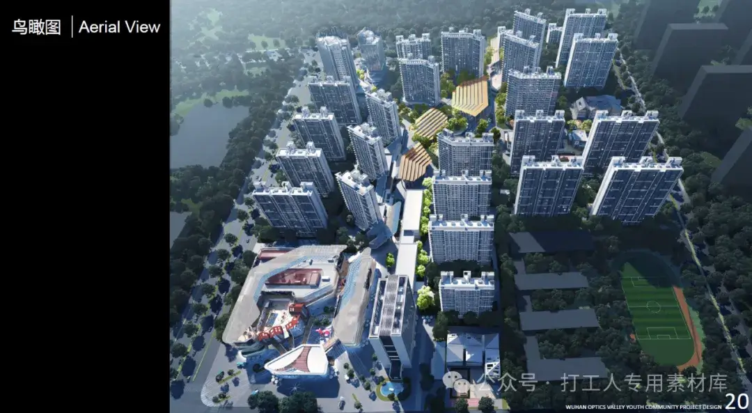 武汉光谷“之寓·未来”青年社区建设项目设计方案（100P，95M）【WB682】