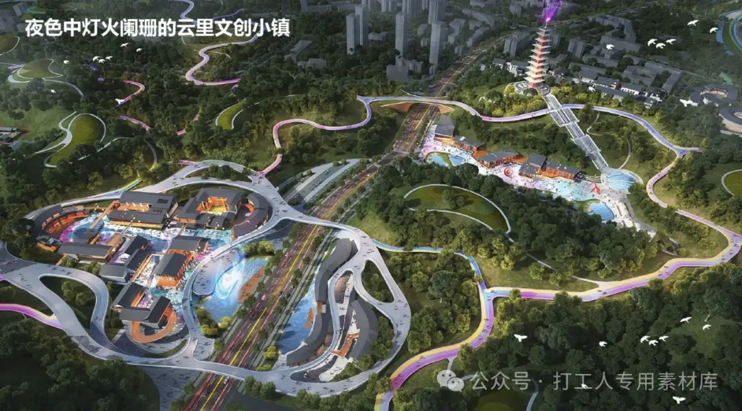 资阳市天台山片区景区化公园城市规划设计中标深化方案（83P，68M）【WB716】