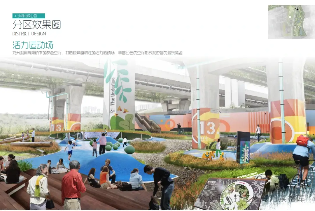 西咸沙河规划景观概念方案（142P，351M）【WB657】