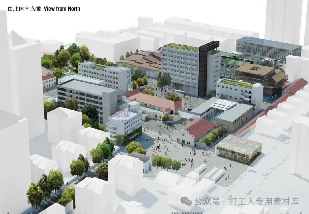 上海上生新所城市更新项目方案（62P，31M）【WB699】