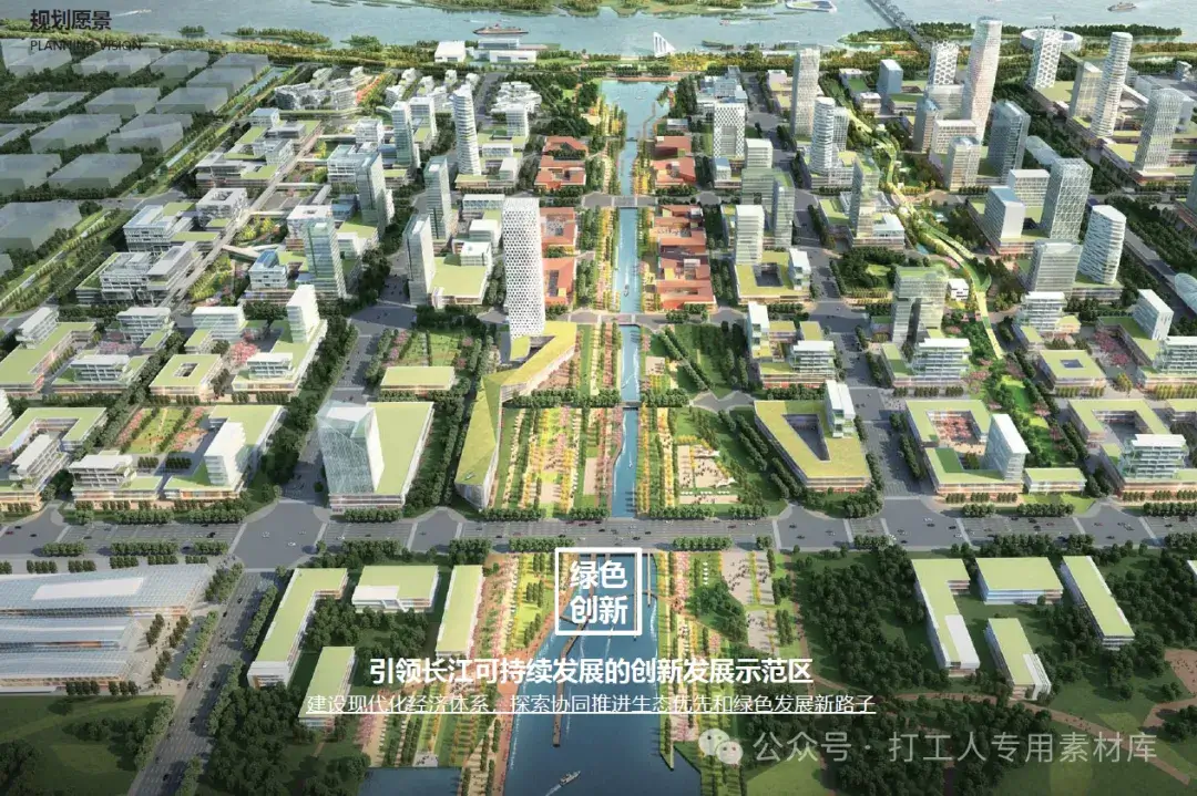 长江荆州段综合整治规划与城市设计【深规院+北林苑】(81P,21M)【WB772】