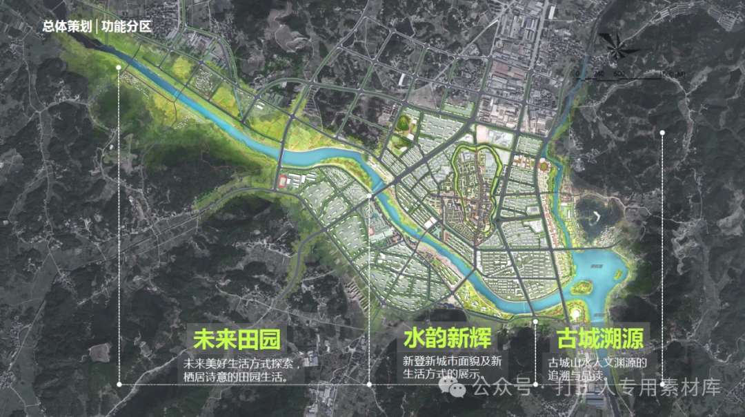 杭州市富阳区新登镇葛溪两岸城市设计(143P,50M)【WB720】