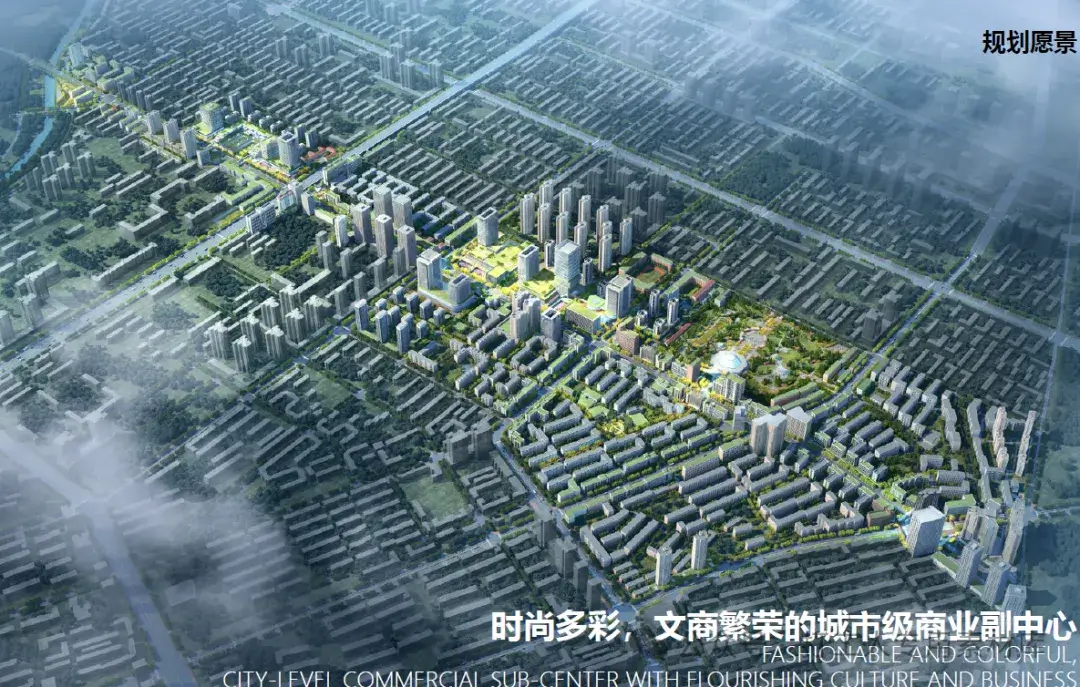 沈阳北行商业区城市设计【同济+沈阳规划院】（59P，24M）【WB728】