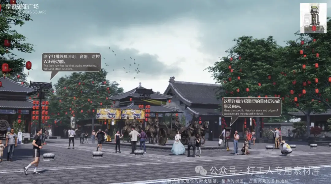 驻马店皇家驿站A4地块千步廊景观深化方案（119P，163M）【WB703】