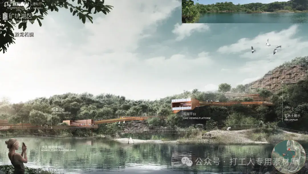 江西黄龙山地质公园景观方案深化设计（129P，124M）【WB706】