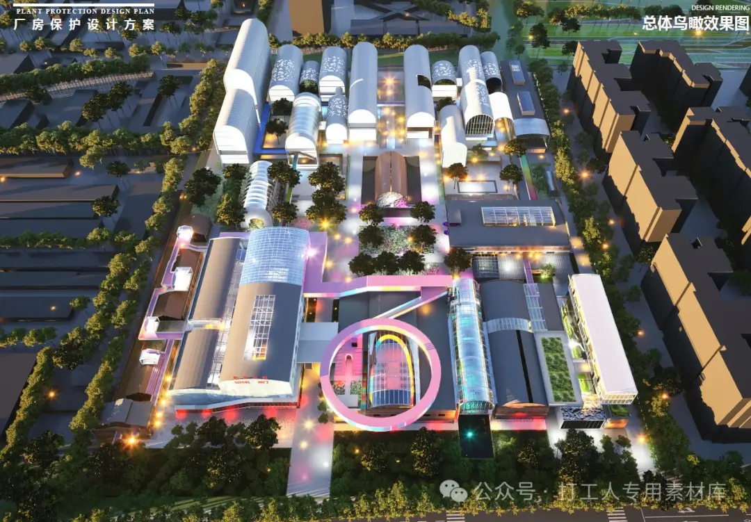 德阳市红雨片区老旧小区改造项目厂房保护方案(73P,101M)【WB667】