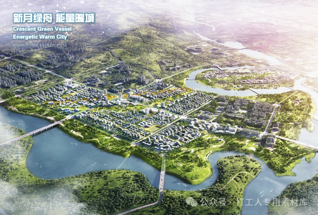 鄂尔多斯市中心城区康巴什东部重点区域城市设计方案【清华同衡+AECOM】(178P,133M)【WB718】