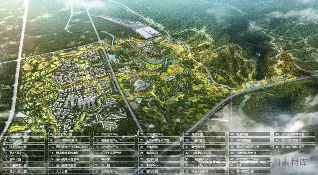 成都龙泉山生态世界科技园概念规划（119P，121M）【WB642】