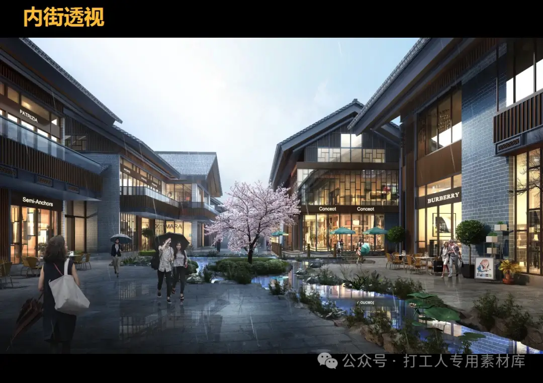 咸宁龙潭水街概念规划方案及景观方案设计（182P，147M）【WB637】