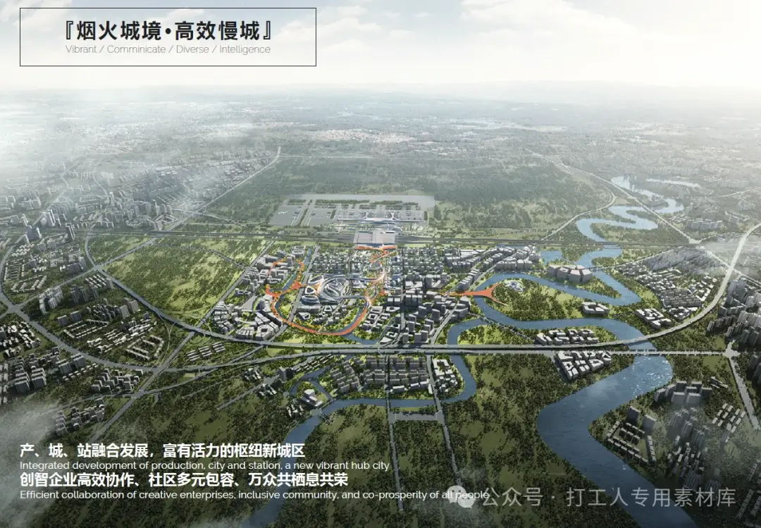 烟火城境,高效慢城——宁波市西枢纽南门户区实施性城市设计方案(191P,87M)【WB714】