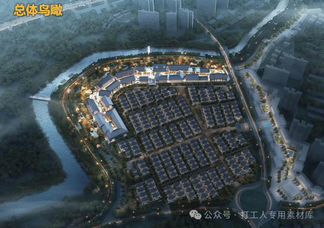 咸宁龙潭水街概念规划方案及景观方案设计（182P，147M）【WB637】