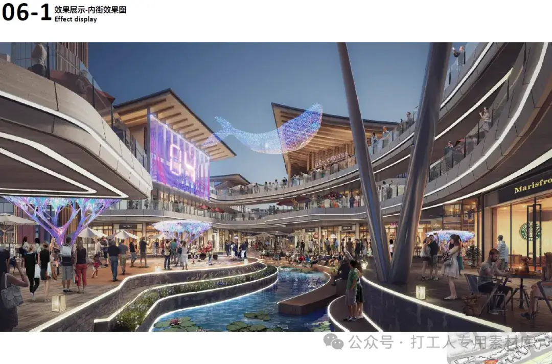 扬州江都三期G10地块概念规划方案设计 【繁境】 （145P，23M）【WB705】