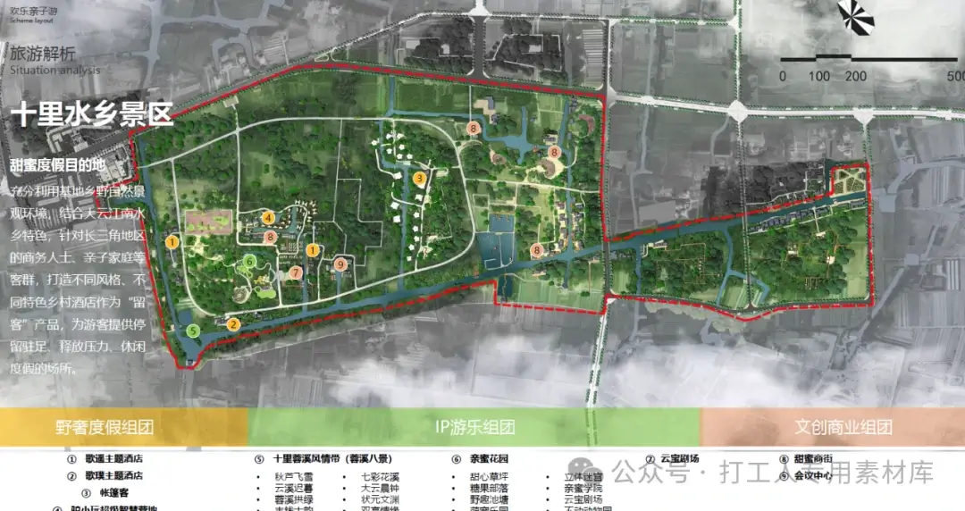 长三角生态休闲旅游度假区概念规划嘉善大云总体城市设计（92P，42M）【WB812】