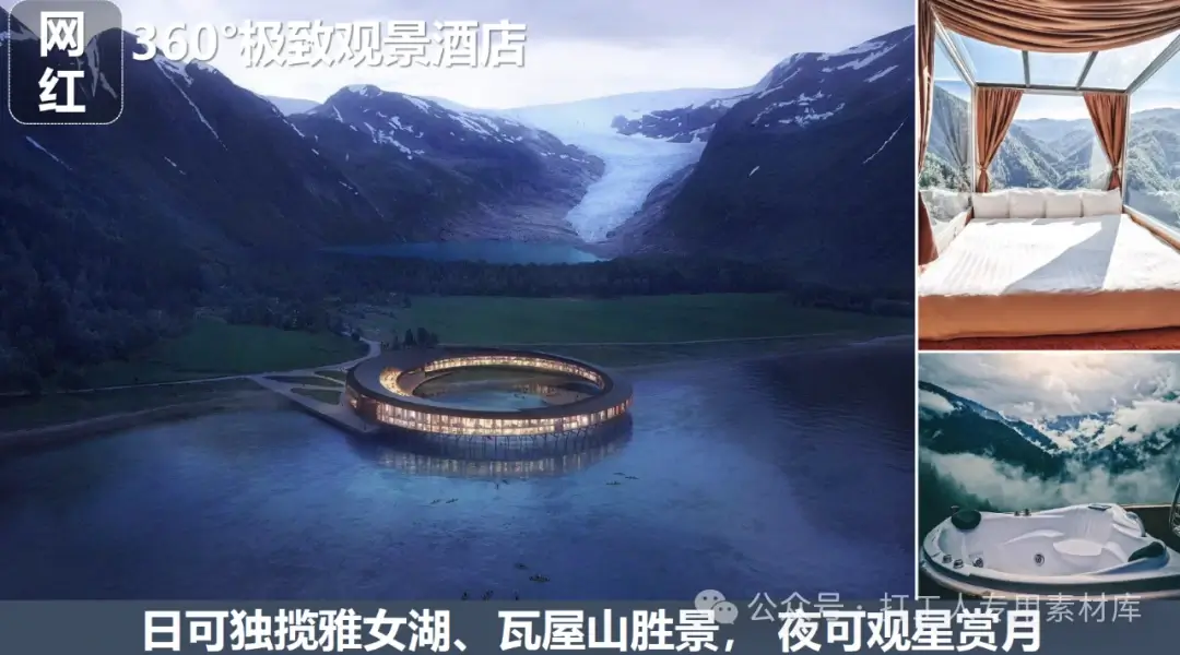 眉山瓦屋山旅游度假区5A提升规划方案（99P，75M）【WB798】