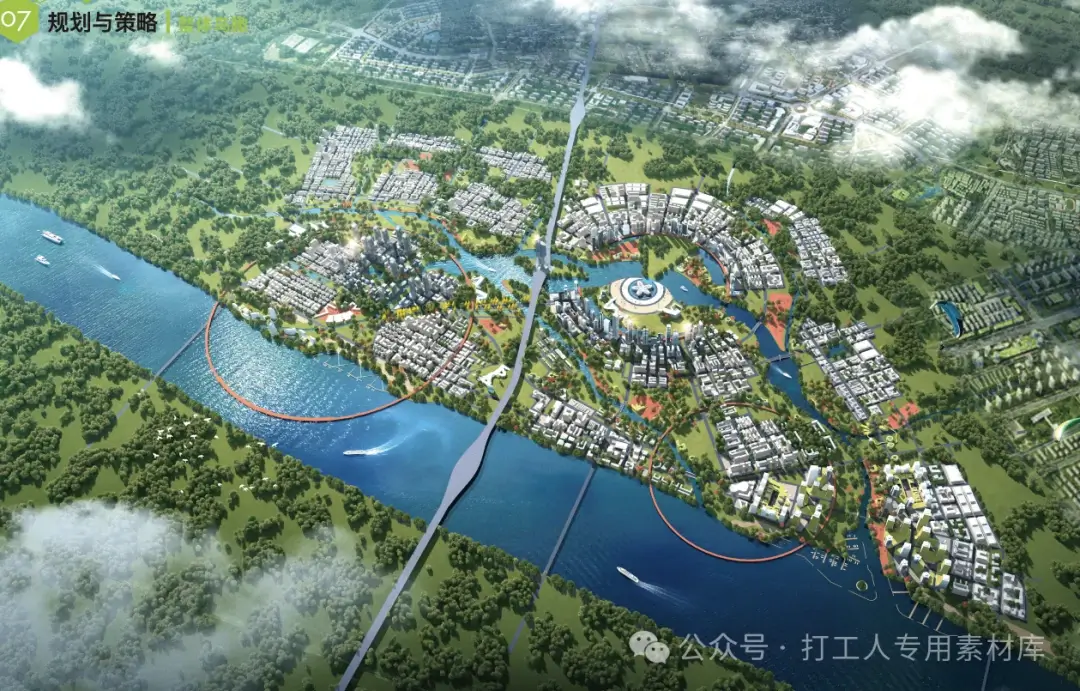 绍兴国际生命健康科技产业新城概念性城市设计(226P,313M)【WB739】