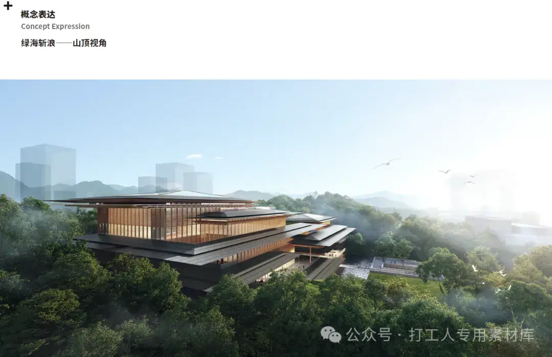 杭州桐庐范仲淹纪念馆项目概念方案 【line+】（202P，270M）【WB848】