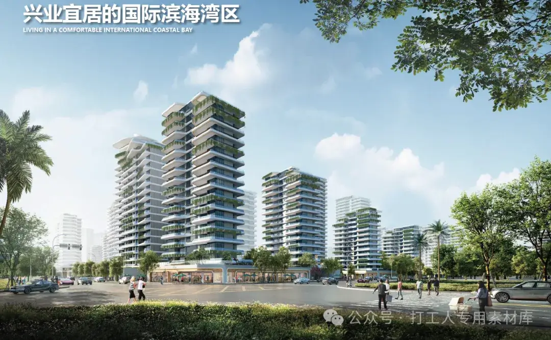 福州滨海新城CBD二期片区开发项目概念设计方案 （149P，71M）【WB777】