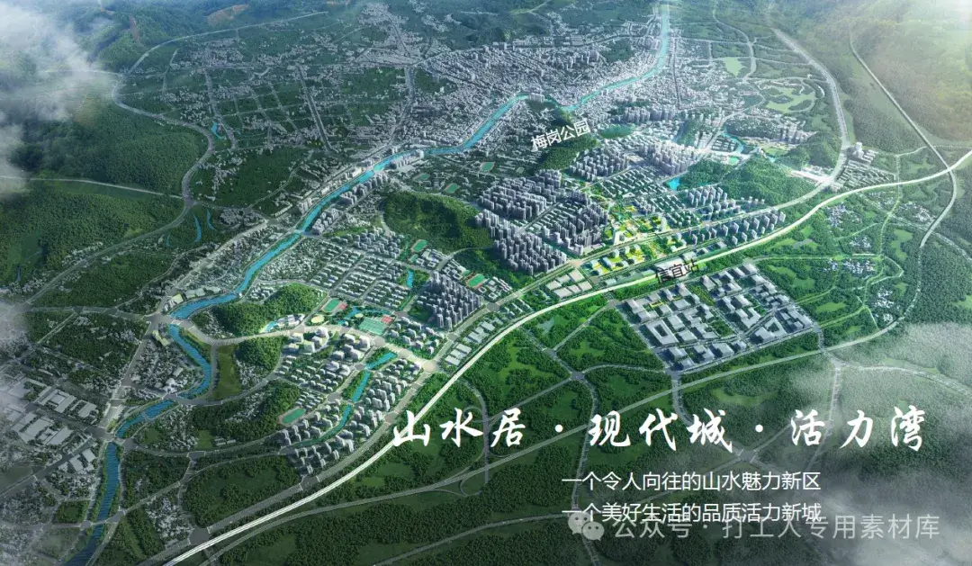 茂名玉都新区中心停车场及配套设施公园建设项目方案设计（295P，276M）【WB790】