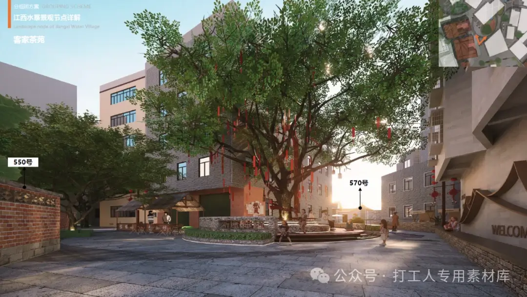 厦门新垵村古厝片区更新提升方案 （326P，178M）【WB807】