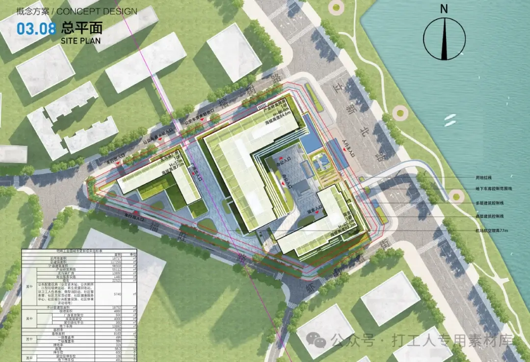 深圳宝安明辉工业园城市更新项目明辉花园项目概念规划设计（172P，246M）【WB805】