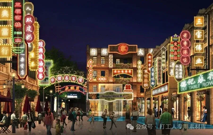 梧州骑楼城项目业态运营策划初步思路(122P,37M)【WB826】