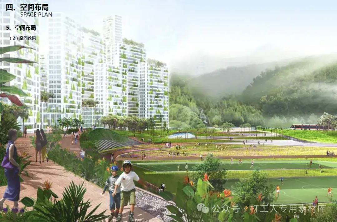 深圳罗湖大望水库地区保护与发展实施规划【新城市】（173P， 52M）【WB750】