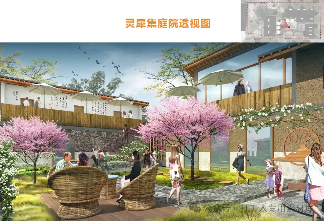 安徽宿州清水村民宿方案设计（141P，122M）【WB831】