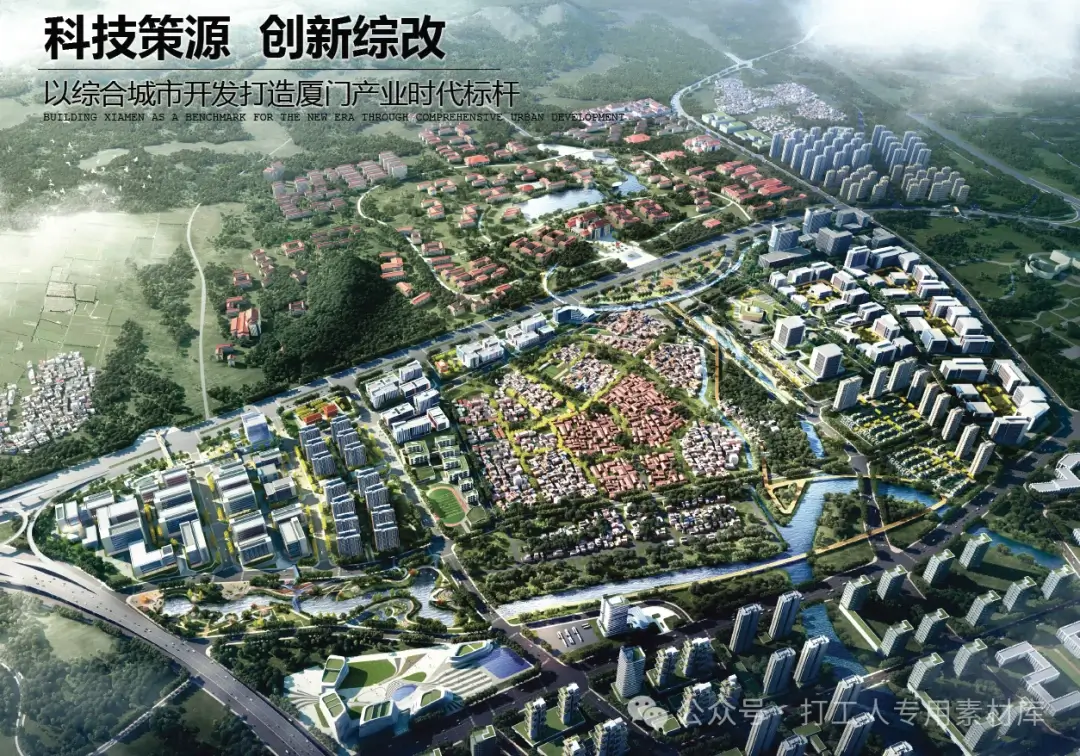 厦门科学城未来产业创新基地翔南启动区C片区C1组团项目方案设计【天华】（79P，176M）【WB749】