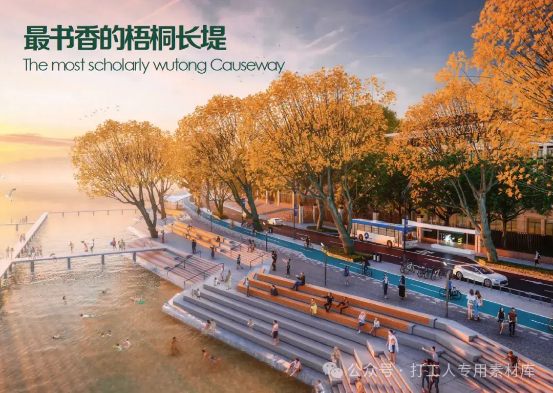 武汉东湖绿道三期核心段深化设计方案 (160P,53M)【WB680】