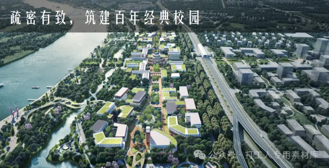 宁波东方理工高等研究院规划设计方案(129P, 38M)【WB760】