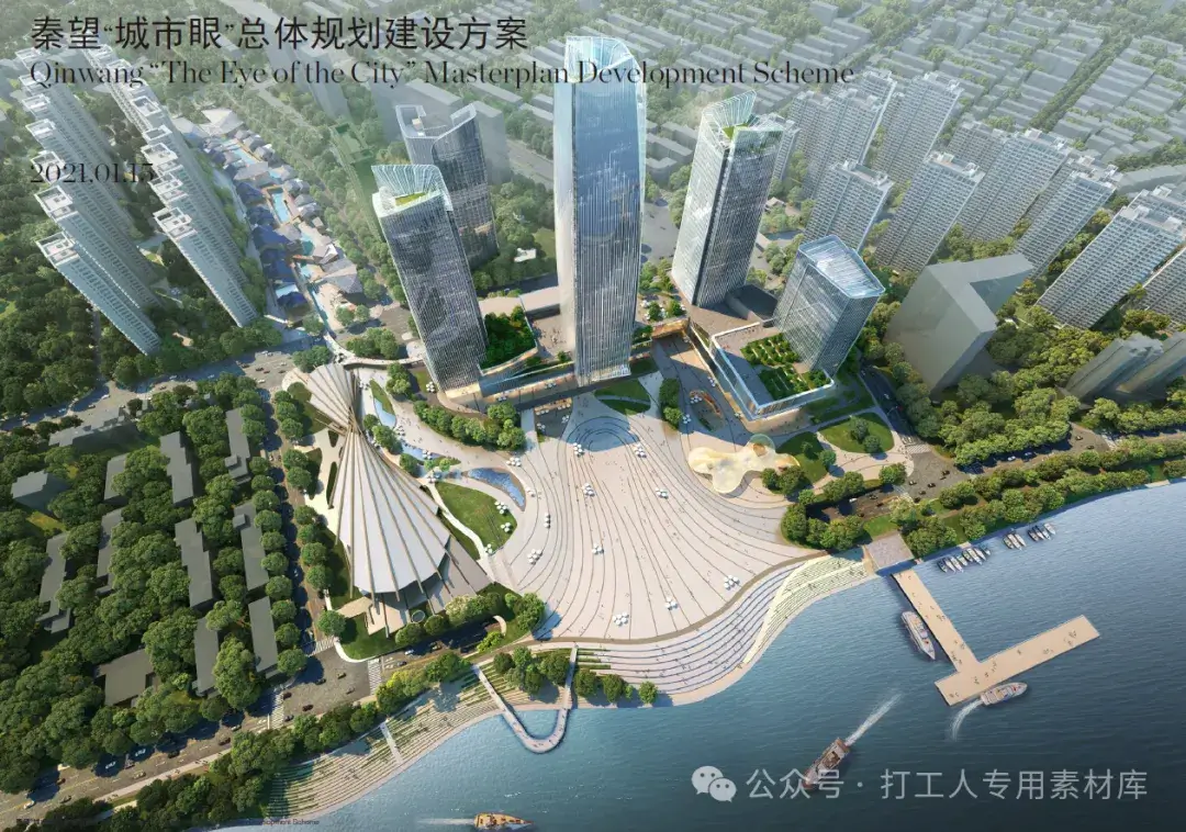 杭州秦望城市眼总体规划建设方案【BENOY】(232P, 70M)【WB763】