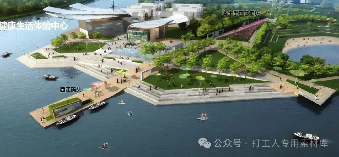 扬州沿夹江两岸生态中心概念规划方案(154P,88M)【WB774】