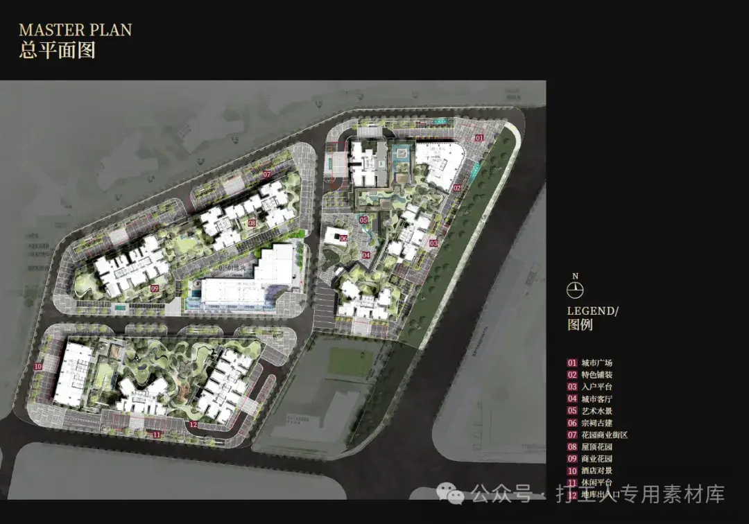 深圳南山区桂庙新村城市更新项目景观概念设计 （116P，75M）【WB811】