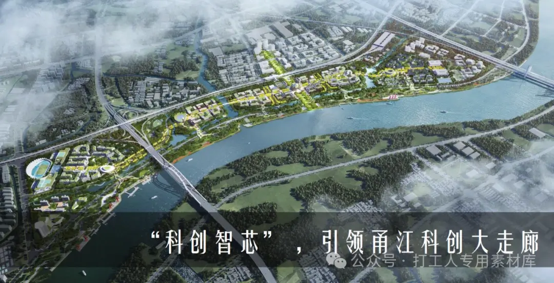 宁波东方理工高等研究院规划设计方案(129P, 38M)【WB760】