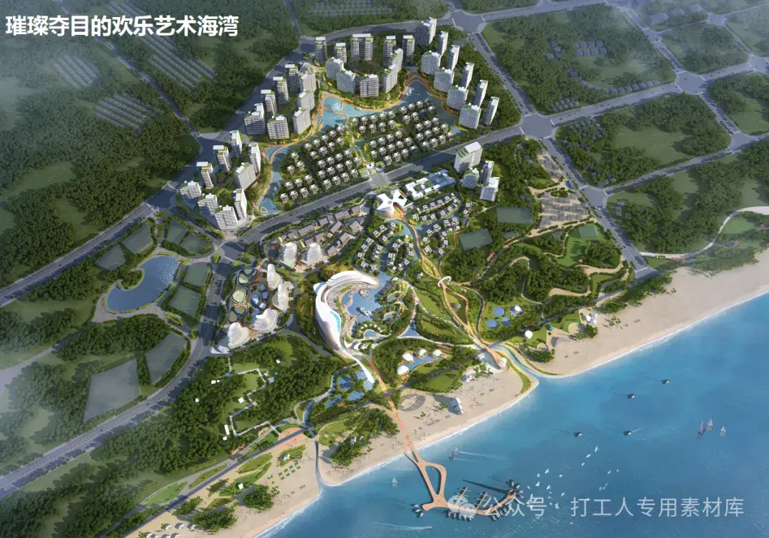 茂名电白南海旅游岛虎头山首期用地概念方案与首开区方案【库博】(219P,188M)【WB729】