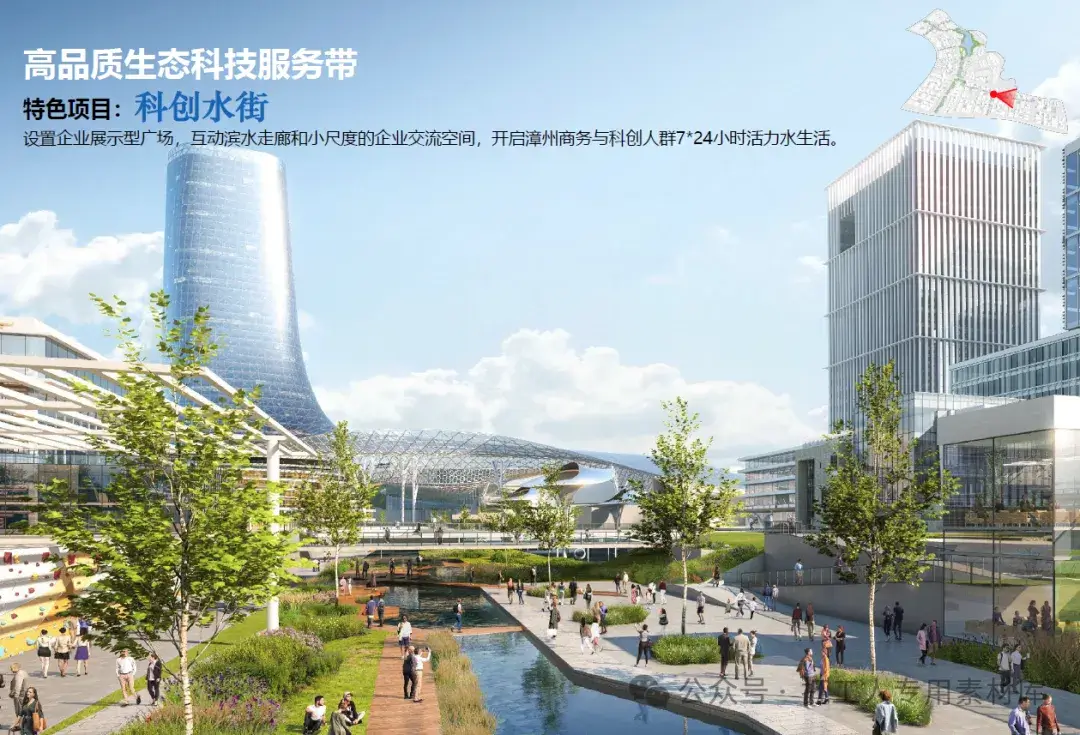 漳州闽南师大圆山校区周边地块城市设计方案(165P,363M)【WB748】