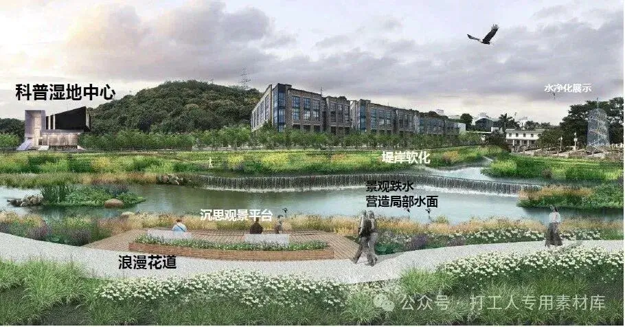 深圳大沙河生态长廊生态设计（77P，18M）【WB891】