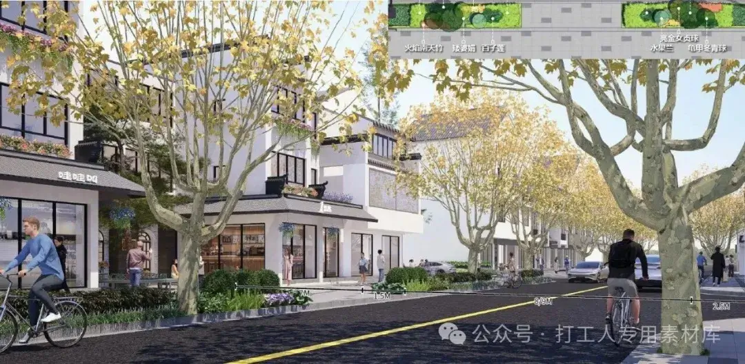 苏州十全街改造提升方案（130P，60M）【WB949】