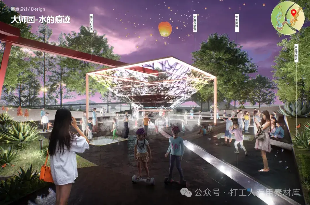 保定园林博览会园博园概念设计方案（148P，32M）【WB780】