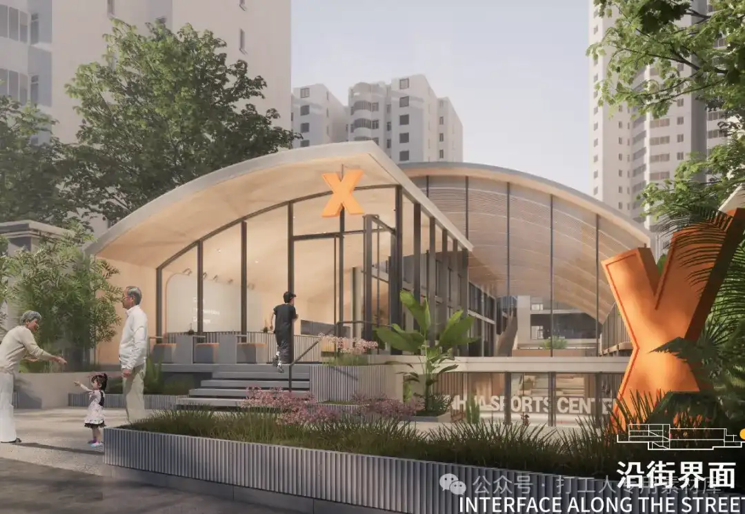 上海新华路社区体育中心改造方案 (86P,51M)【WB866】