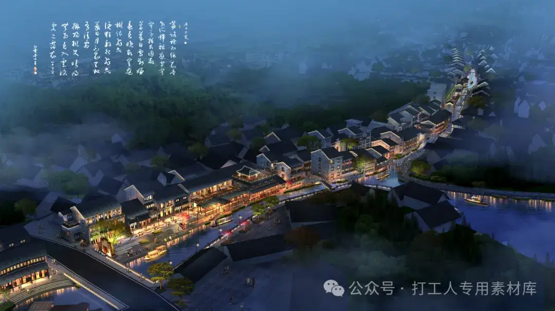 温州平阳县坡南历史文化街区核心区示范段提升(一期)工程设计 （2套，365M）【WB884】