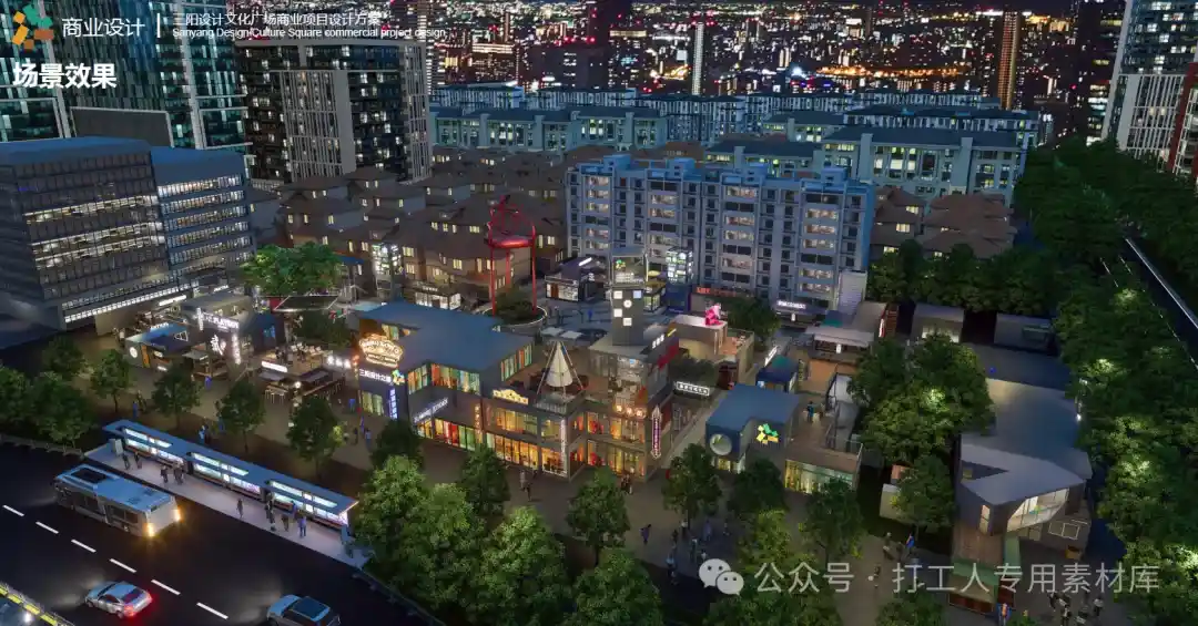 武汉三阳设计文化广场项目策略及空间概念方案(63P,34M)【WB895】