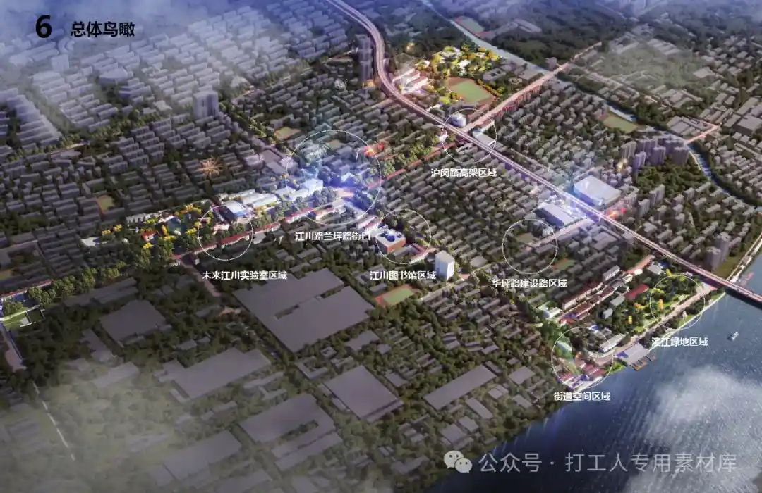 上海江川路美丽街区提升设计(186P,90M)【WB969】