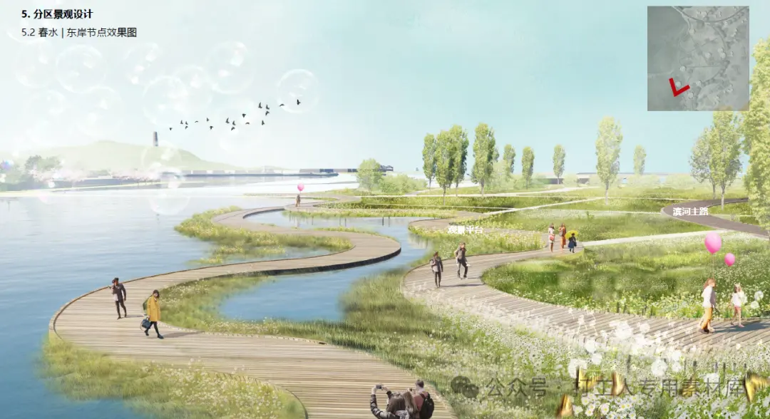 山西神溪国家湿地公园建设项目设计方案【AECOM】（209P，134M）【WB968】