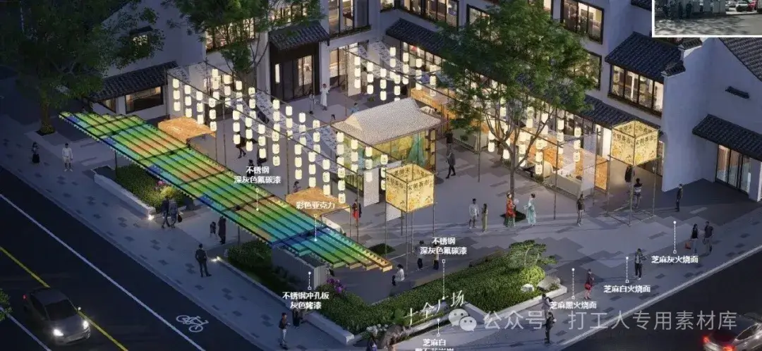 苏州十全街改造提升方案（130P，60M）【WB949】