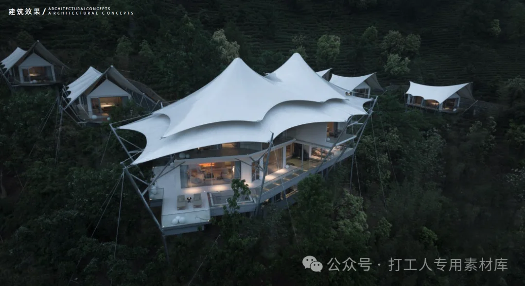 眉山市仁寿民宿项目概念设计方案(93P,76M)【WB934】